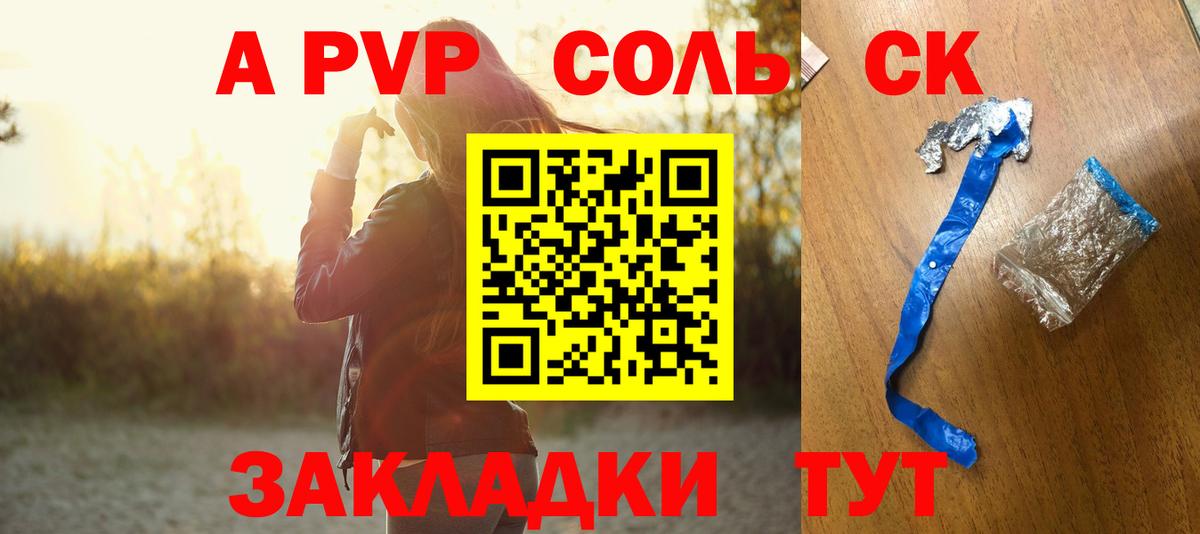 Alpha PVP мука  Alpha-PVP Crystall  Alpha-PVP VHQ  Острогожск  Alpha-PVP  Вход с VPN 