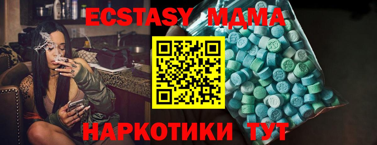 Экстази Дубай Острогожск