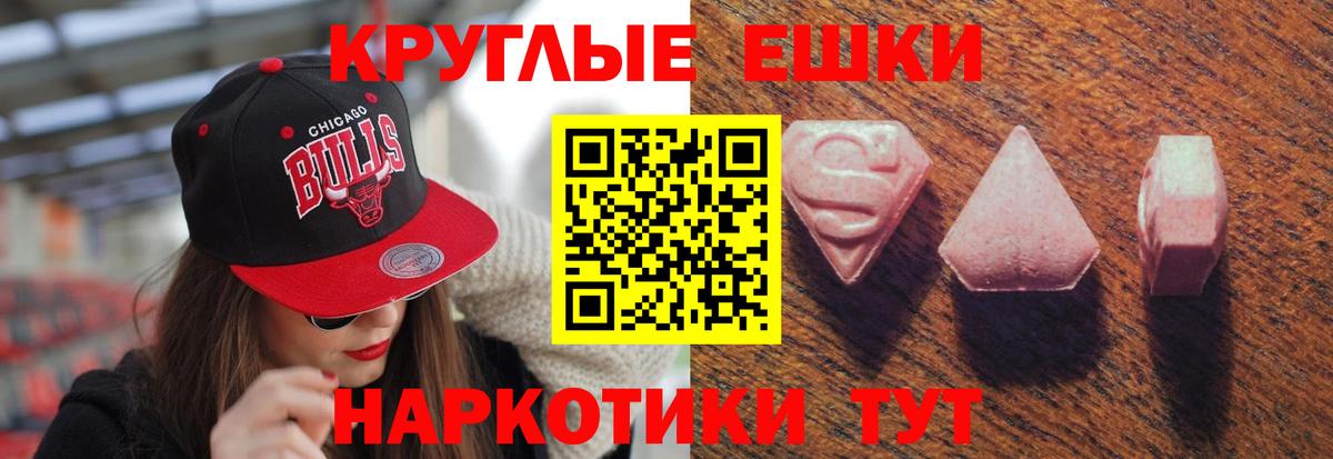 Острогожск  ЭКСТАЗИ louis Vuitton  Экстази диски  Экстази  ОМГ ОМГ рабочий сайт  Вход с VPN 