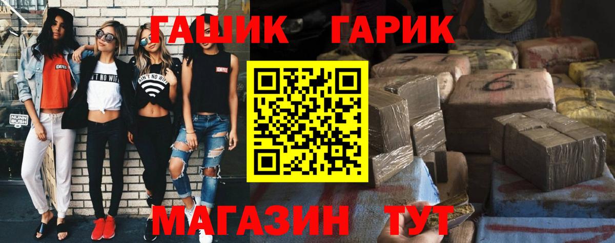 Гашиш AMNESIA HAZE  продажа наркотиков  ГАШИШ гашик  Острогожск  Вход с VPN 