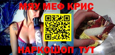 PSILOCYBIN Пушкино