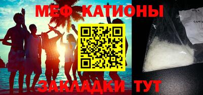 стафф Рязань