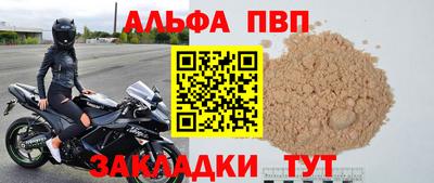 a pvp Рыбинск