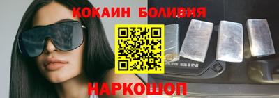 кокаин колумбия Пугачёв