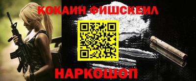 стафф Рязань