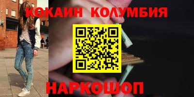 PSILOCYBIN Пушкино