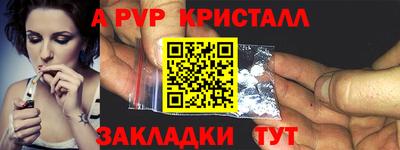 винт Рузаевка