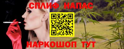 стафф Рязань