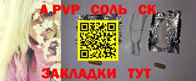 PSILOCYBIN Пушкино