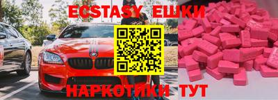 ешки Пыть-Ях