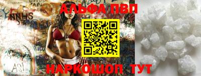 стафф Рязань