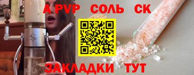 a pvp Рыбинск