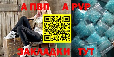 винт Рузаевка