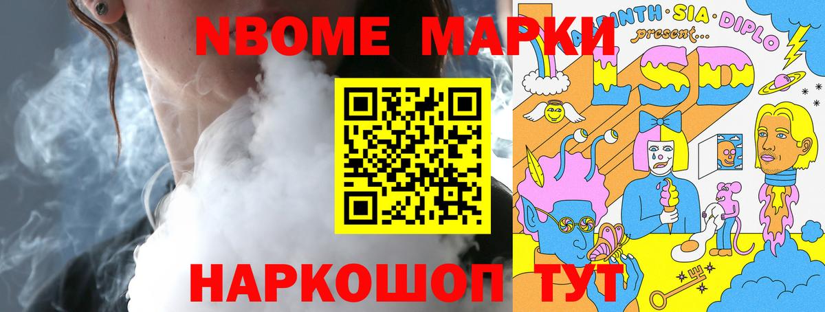 LSD-25 экстази кислота Острогожск