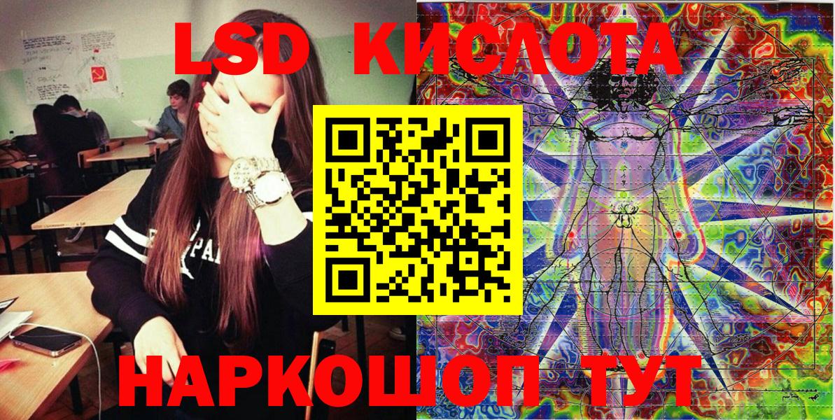 Наркотические марки 1,8мг Острогожск