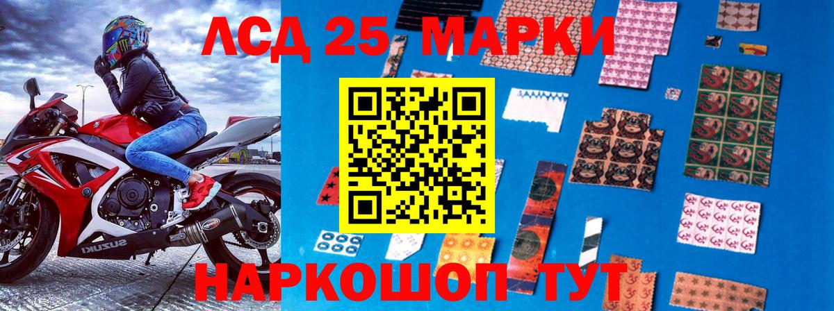 Марки N-bome 1,5мг  Вход с VPN  Марки 25I-NBOMe  Острогожск  где купить наркоту  Марки N-bome 1,5мг 