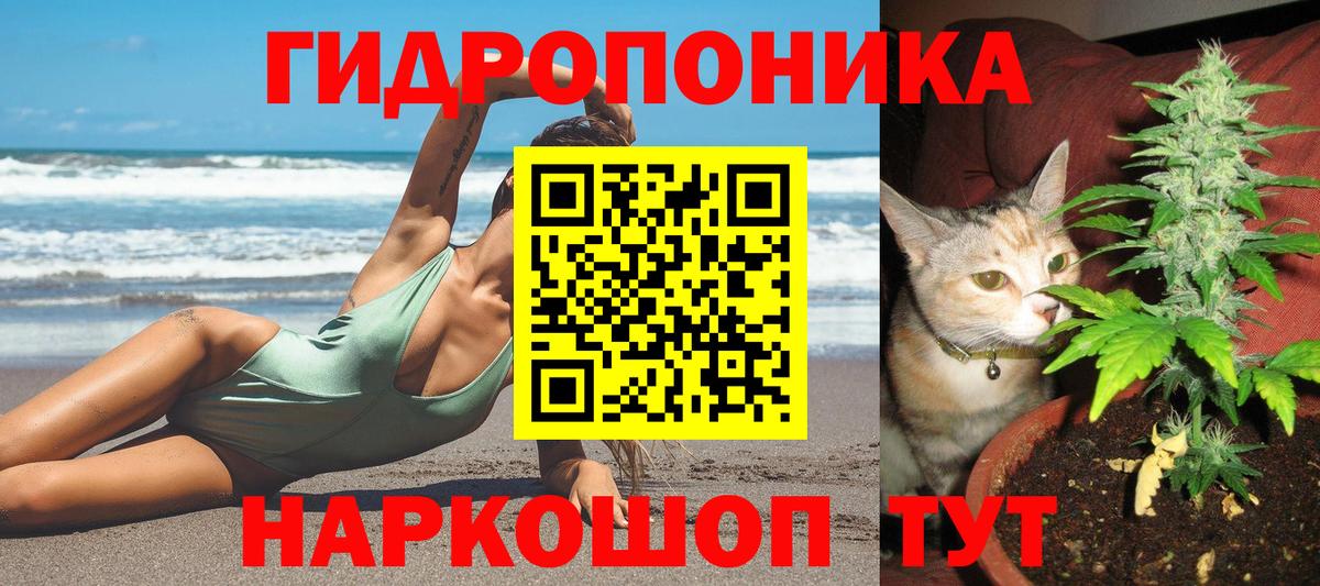 Шишки марихуана LSD WEED  Канабис AK-47  Острогожск  Вход с VPN  Бошки марихуана Ganja 